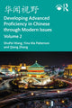 Book cover of: ???? Developing Advanced Proficiency in Chinese through Modern Issues Volume 2