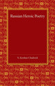 Book cover of: Russian Heroic Poetry. By: Norah Kershaw Chadwick