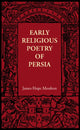 Book cover of: Early Religious Poetry of Persia. By: James Hope Moulton