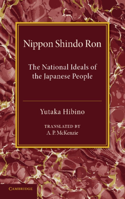 Book cover of: Nippon Shindo Ron. By: Yutaka Hibino