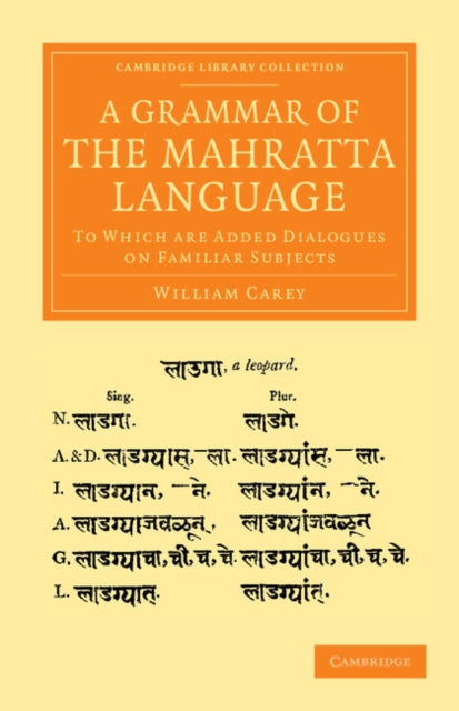 Book cover of: Grammar of the Mahratta Language. By: William Carey