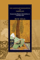 Book cover of: Legendary Biographies of Tamerlane. By: Ron Sela