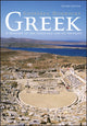 Book cover of: Greek