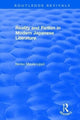 Book cover of: Reality and Fiction in Modern Japanese Literature. By: Noriko Mizuta Lippit