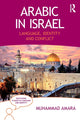 Book cover of: Arabic in Israel. By: Muhammad Amara