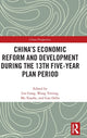 Book cover of: China’s Economic Reform and Development during the 13th Five-Year Plan Period. By: Gang Lin