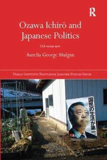 Book cover of: Ozawa Ichiro and Japanese Politics. By: Aurelia George Mulgan