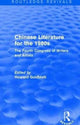 Book cover of: Chinese Literature for the 1980s. By: Howard Goldblatt