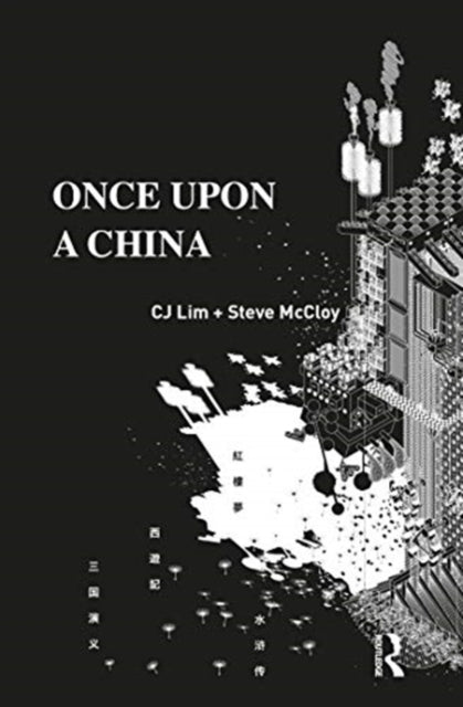Book cover of: Once Upon a China. By: C. J. Lim