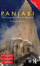 Book cover of: Colloquial Panjabi. By: Mangat Rai Bhardwaj