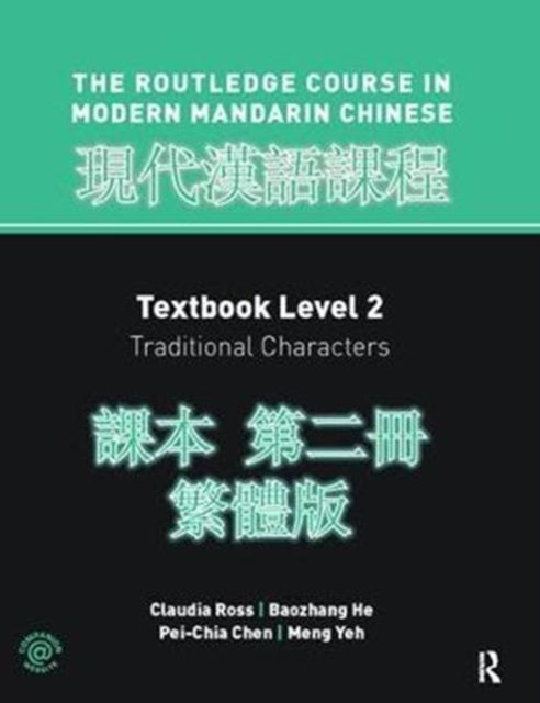 Book cover of: Routledge Course in Modern Mandarin Chinese Level 2 Traditional. By: Claudia Ross