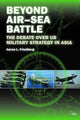 Book cover of: Beyond Air–Sea Battle. By: Aaron L. Friedberg
