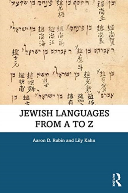 Book cover of: Jewish Languages from A to Z. By: Aaron D. Rubin