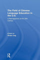 Book cover of: Field of Chinese Language Education in the U.S.. By: Vivian Ling