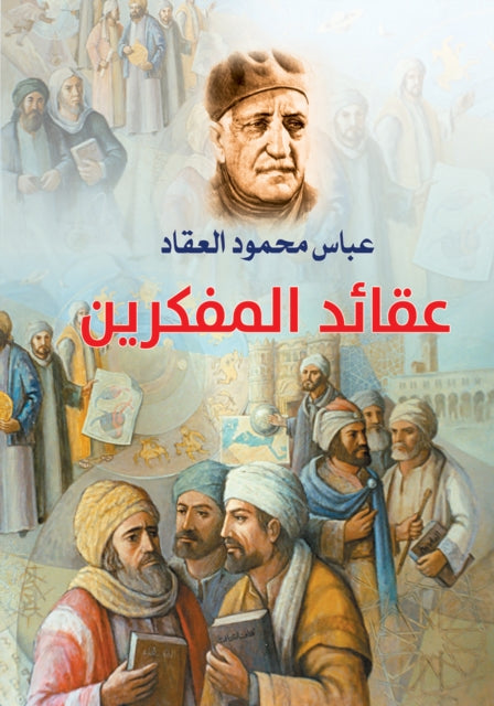 Book cover of: Natural Law. By: Alessandro Passerin d'Entrèves