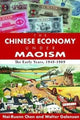 Book cover of: Chinese Economy Under Maoism. By: Andrew M. Greeley
