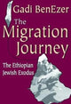 Book cover of: Migration Journey. By: Stephen Miller