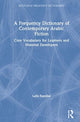 Book cover of: Frequency Dictionary of Contemporary Arabic Fiction. By: Laila Familiar
