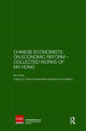 Book cover of: Chinese Economists on Economic Reform – Collected Works of Ma Hong. By: Ma Hong