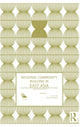 Book cover of: Regional Community Building in East Asia. By: Lee Lee Lai-To