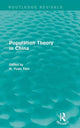 Book cover of: Population Theory in China. By: H. Yuan Tien