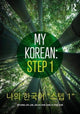 Book cover of: My Korean: Step 1. By: Byung-Jin Lim