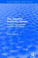Book cover of: Yugoslav Economic System (Routledge Revivals). By: Branko Horvat