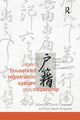 Book cover of: Japan's Household Registration System and Citizenship. By: David Chapman