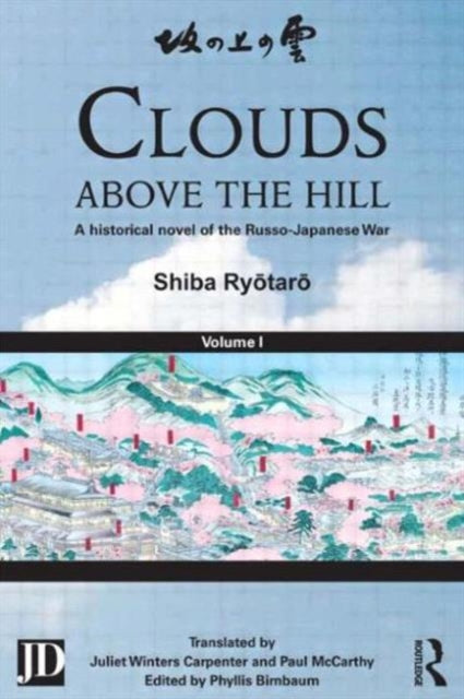 Book cover of: Clouds above the Hill. By: Shiba Ry Tar