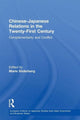 Book cover of: Chinese-Japanese Relations in the Twenty First Century