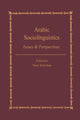 Book cover of: Arabic Sociolinguistics. By: Yasir Suleiman