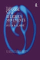 Book cover of: Bibliography of Japanese New Religious Movements. By: Clarke, Peter B.