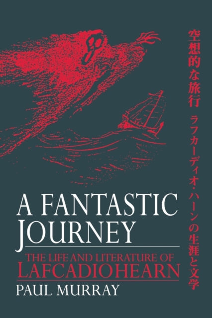 Book cover of: Fantastic Journey. By: Paul Murray - undifferentiated