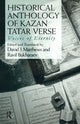 Book cover of: Historical Anthology of Kazan Tatar Verse. By: Ravil' Bukharaev