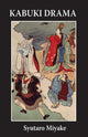 Book cover of: Kabuki Drama. By: Syutaro Miyake