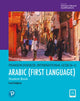 Book cover of: Pearson Edexcel International GCSE (9-1) Arabic Student Book