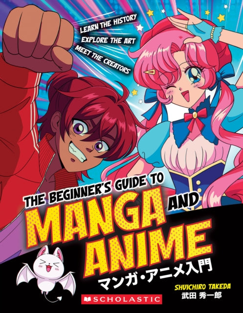 Book cover of: Beginner's Guide to Anime and Manga. By: Shuichiro Takeda