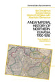 Book cover of: A New Imperial History of Northern Eurasia, 1700-1918. By: Marina B. Mogilner