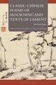 Book cover of: Classic Chinese Poems of Mourning and Texts of Lament. By: Victor H. Mair