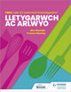 Book cover of: WJEC Level 1/2 Vocational Award in Hospitality and Catering Welsh Language Edition. By: Bev Saunder