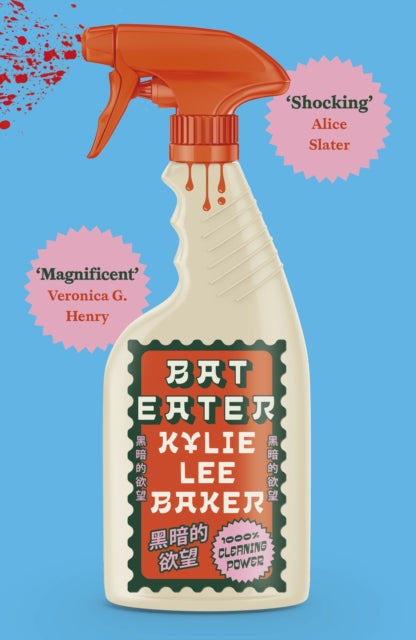 Book cover of: Bat Eater. By: Kylie Lee Baker