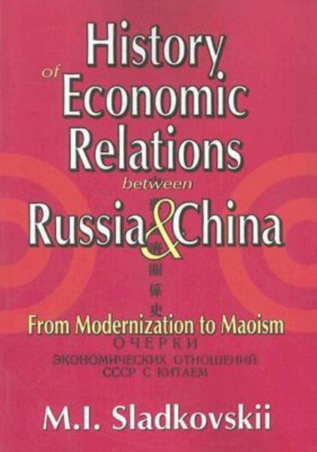 Book cover of: History of Economic Relations between Russia and China. By: M.I. Sladkovskii