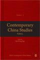 Book cover of: Contemporary China Studies 1. By: Tak-Wing Ngo
