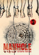 Book cover of: Manhole Volume 3