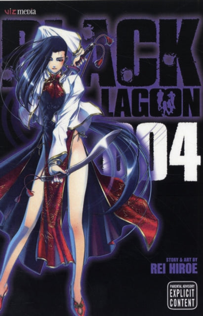Book cover of: Black Lagoon, Vol. 4. By: Rei Hiroe