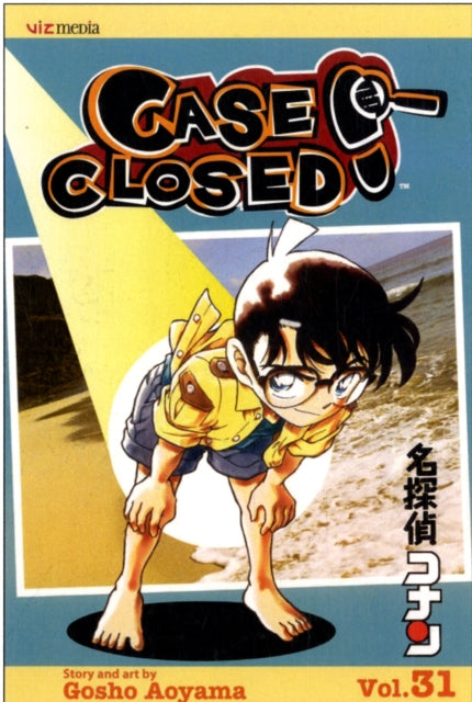 Book cover of: Case Closed, Vol. 31. By: 青山 剛昌 [Gōshō Aoyama]
