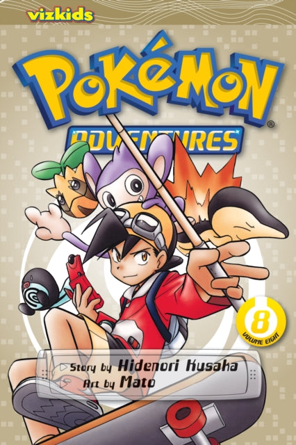 Book cover of: Pokemon Adventures (Gold and Silver), Vol. 8. By: 日下秀憲 [Hidenori Kusaka]