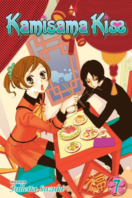 Book cover of: Kamisama Kiss, Vol. 7