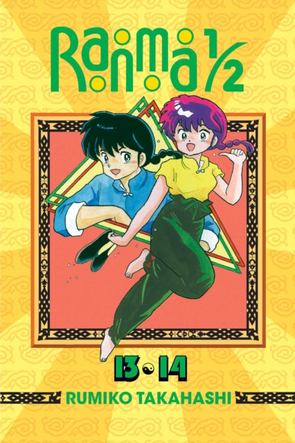 Book cover of: Ranma 1/2 (2-in-1 Edition), Vol. 7. By: 高橋留美子