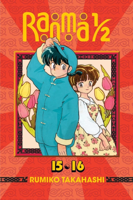 Book cover of: Ranma 1/2 (2-in-1 Edition), Vol. 8. By: 高橋留美子